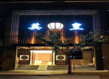 焦作市哪个KTV出台陪酒服务好-英皇国际KTV消费服务点评