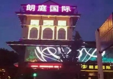 焦作市最好高档KTV佳丽陪酒质量好-朗廷国际KTV美女多消费体验