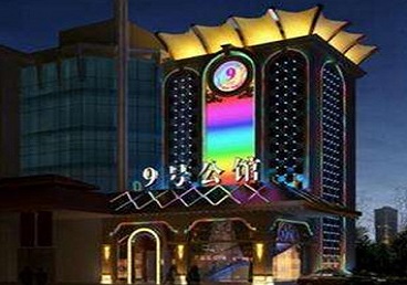 焦作市好玩开放荤素KTV推荐-九号公馆KTV消费价格口碑点评